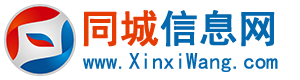 城市信息网